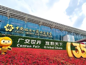 第135屆廣交會(huì)首日 中成航宇展位門(mén)庭若市