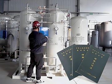 操作PSA制氧機需要相關資質嗎